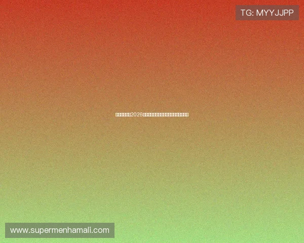 熊猫体育聚焦2026世界杯明星球员表现亮点与精彩瞬间回顾 熊猫体育聚焦2026世界杯明星球员表现亮点与精彩瞬间回顾