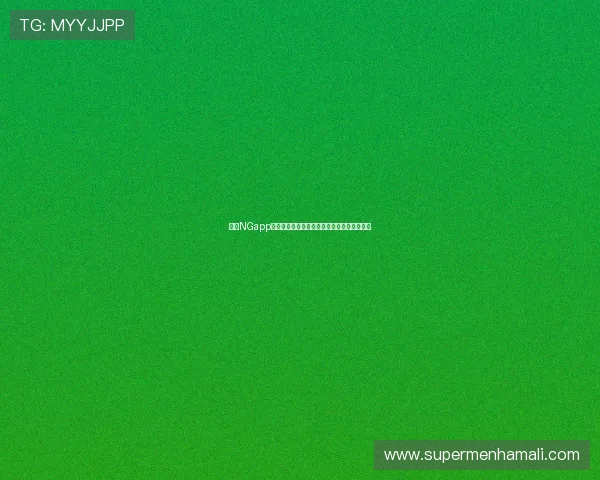 南宫NGapp在提升游戏社交互动中的作用与实用技巧分享 南宫NGapp在提升游戏社交互动中的作用与实用技巧分享
