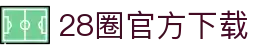 28圈官方下载 - (中国)泉州28圈官方下载有限责任公司欢迎您